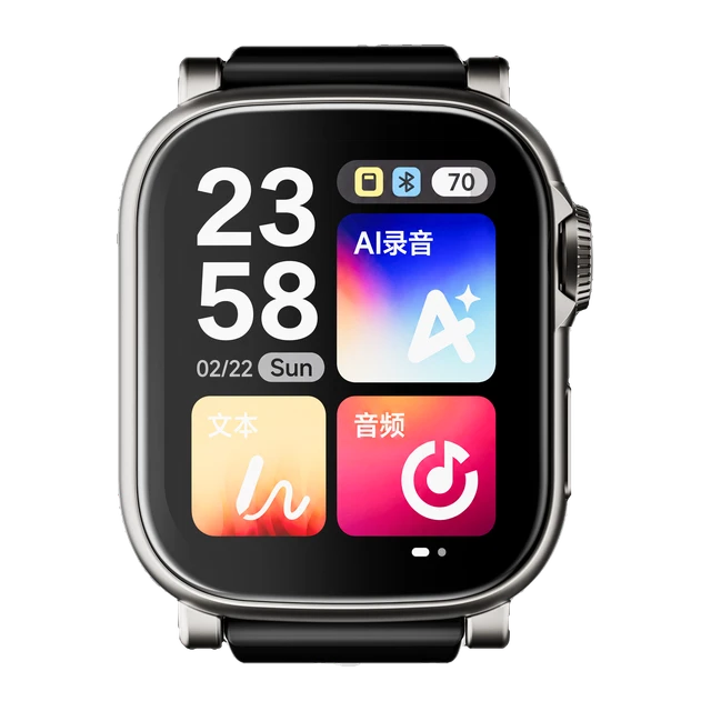 S1录音手表正面