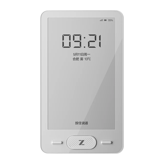 墨水屏正面