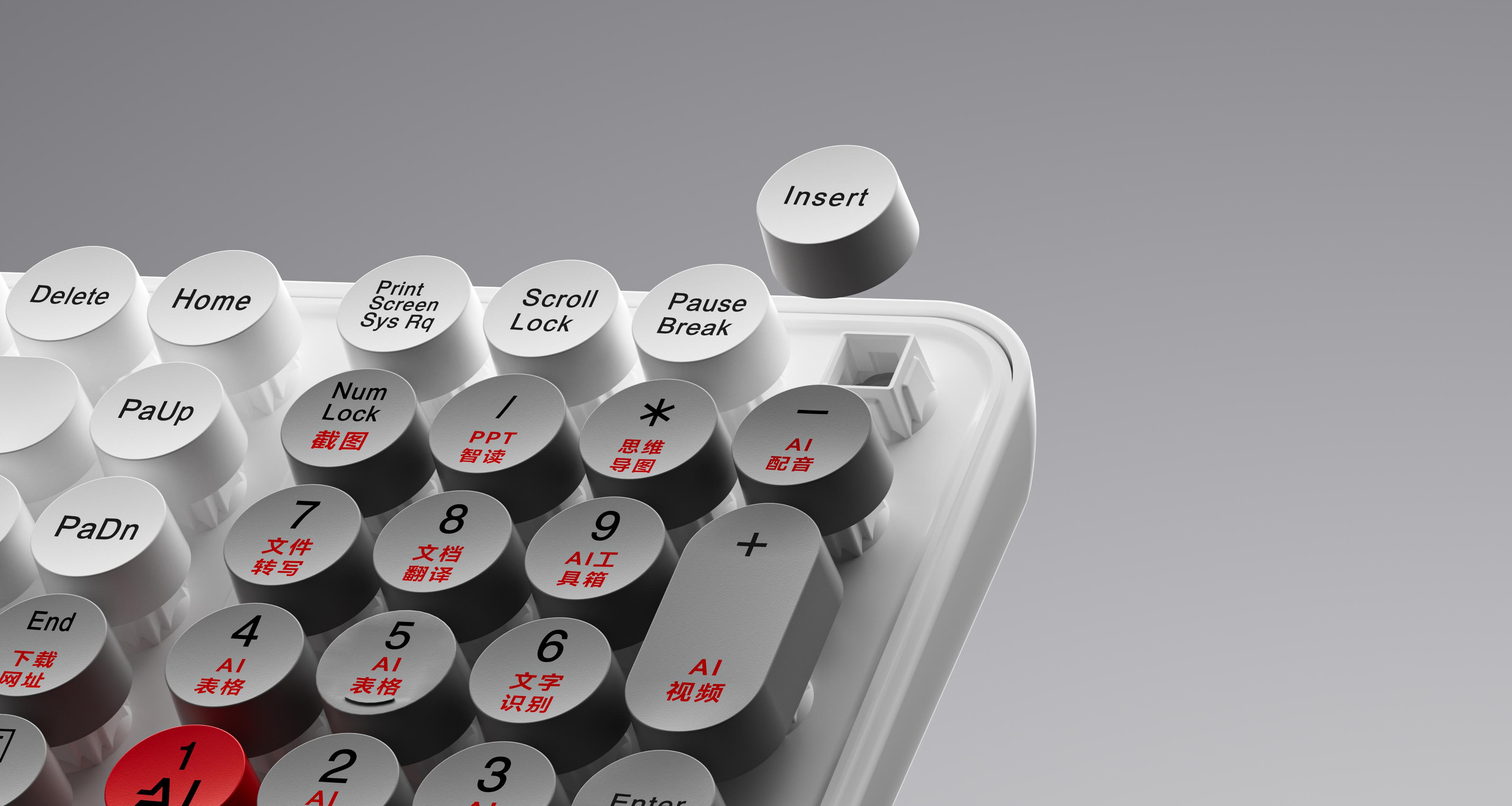 AI keyboard